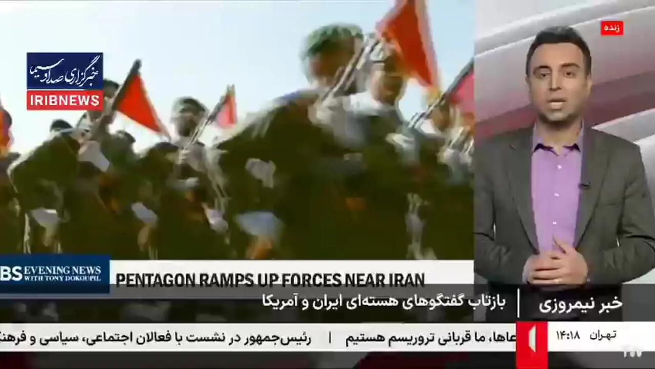 بازتاب دور سوم گفتگو‌های ایران و آمریکا در رسانه‌های مطرح خارجی