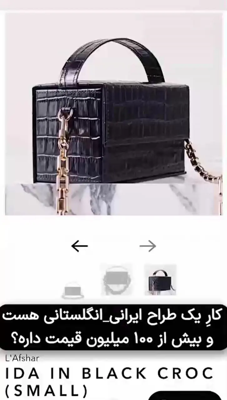 فیلم/نگاهی به پرخرج ترین استایل بین هنرمندان و بازیگران ایرانی که سرتان سوت می کشد/ کیف پوست ماری لاله مرزبان از برند پرادا، کیف 100 میلیونی پریناز ایزدیار، کفش آوانگارد بازیگر سریال تاسیان و کیف هرمس سپیده خداوردی