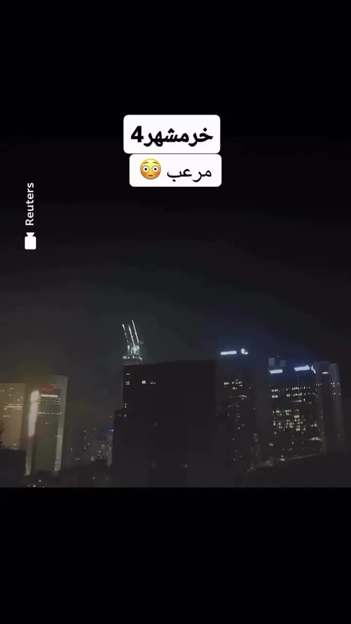 فیلم لحظه فرود خرمشهر ۴ در اسرائیل