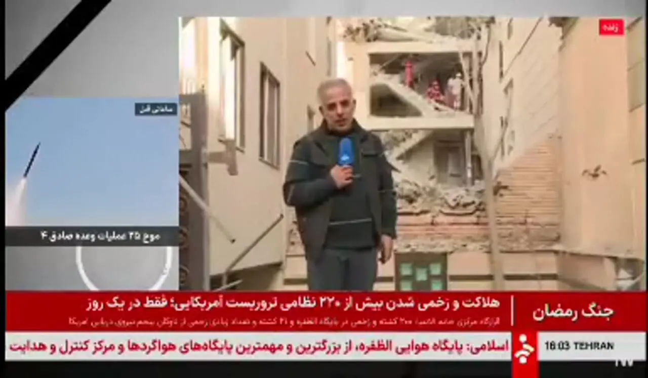 فیلم / خبرنگار صداوسیما: یک ساختمان مسکونی در تهران مورد تجاوز دشمن قرار گرفت / شماری از هموطنانمان شهید شدند