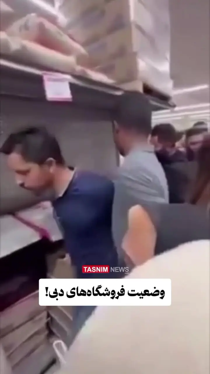 فیلم هجوم مردم این شهر امارات به فروشگاه‌ها / تخلیه شدن قفسه‌ها را ببینید