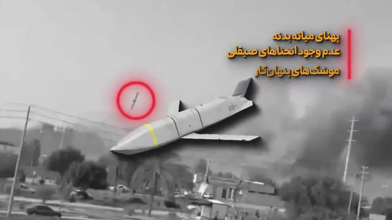 بررسی دقیق نوع موشک استفاده شده در حمله به دبستان میناب