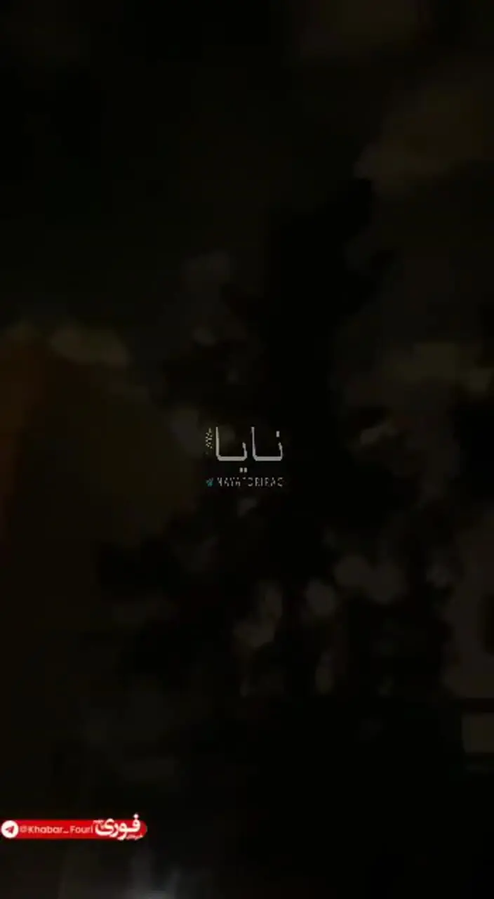 تصاویری از شکست پدافند هوایی اسراییل در رهگیری موشک ایرانی