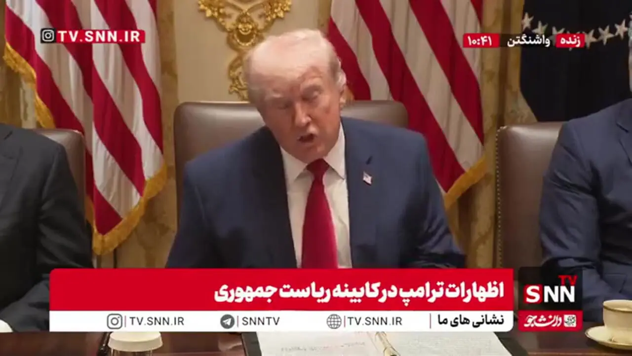 فیلم از ادعای جدید ترامپ / ایران مذاکره کنندگان ماهری دارد!