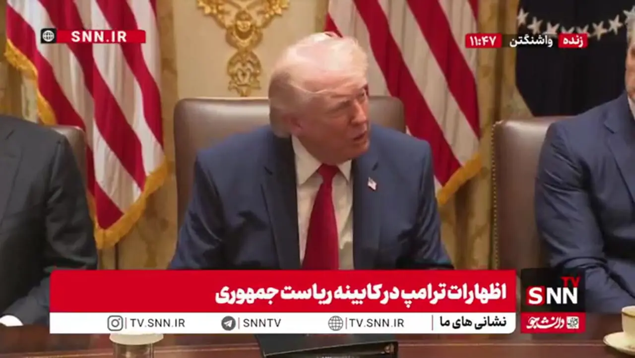 هدیه مذاکره کنند ایرانی به ترامپ چه بود؟ / راستی آزمایی از این ادعایی جنجالی