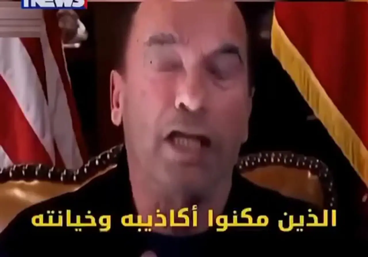 حمله تند آرنولد به ترامپ / تو بدترین رئیس جمهور امریکا هستی + فیلم