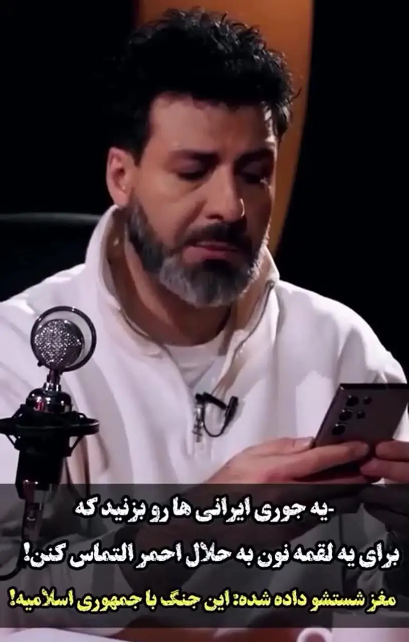 فیلم / رجز خوانی مجید واشقانی در حضور شکیب شجره: مگه اینکه تو خواب ببینند ایرانی‌ها واسه نون مثل غزه التماس کنند!