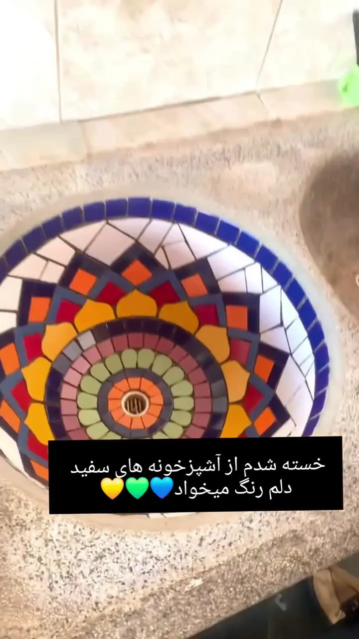 فیلم / خلاقیت خیره‌کننده هنرمند برای ساخت سینک رومیزی منحصربفرد با کاشی کاری سنتی ایرانی؛ سنت و مدرن بودن رو چه خوب در یک قاب جمع کرده / درسته که میگن هنر نزد ایرانیان است و بس 