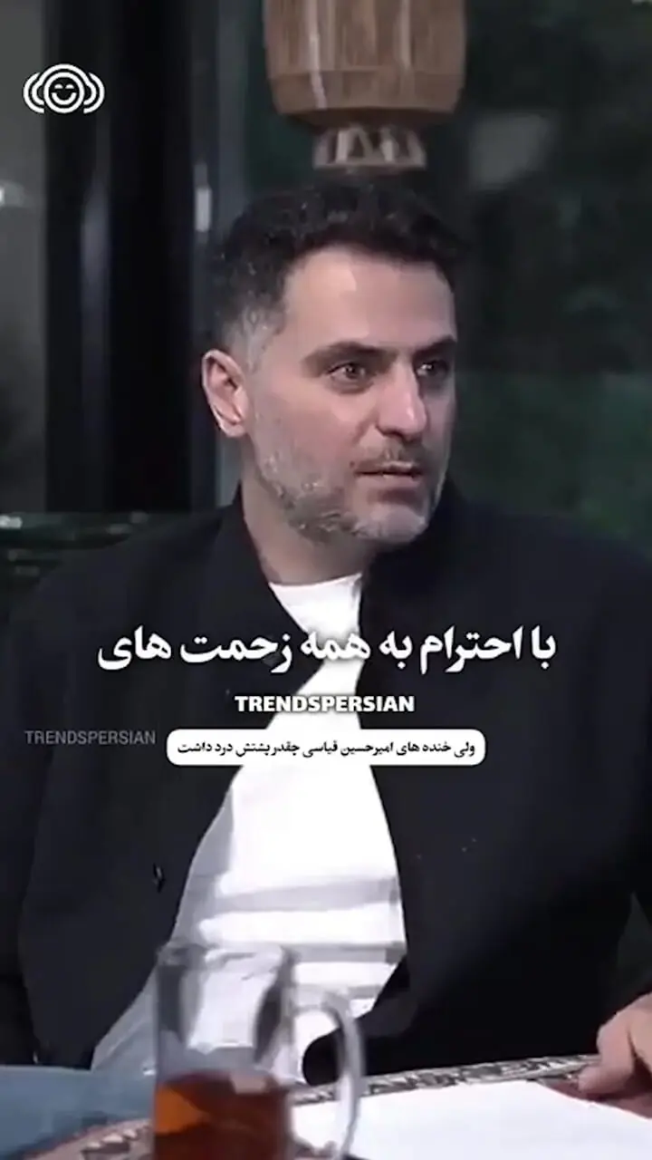 فیلم/ امیرحسین قیاسی:اون روزی که ما بابا نداشتیم و مَرد بودیم شما کجا بودی؟