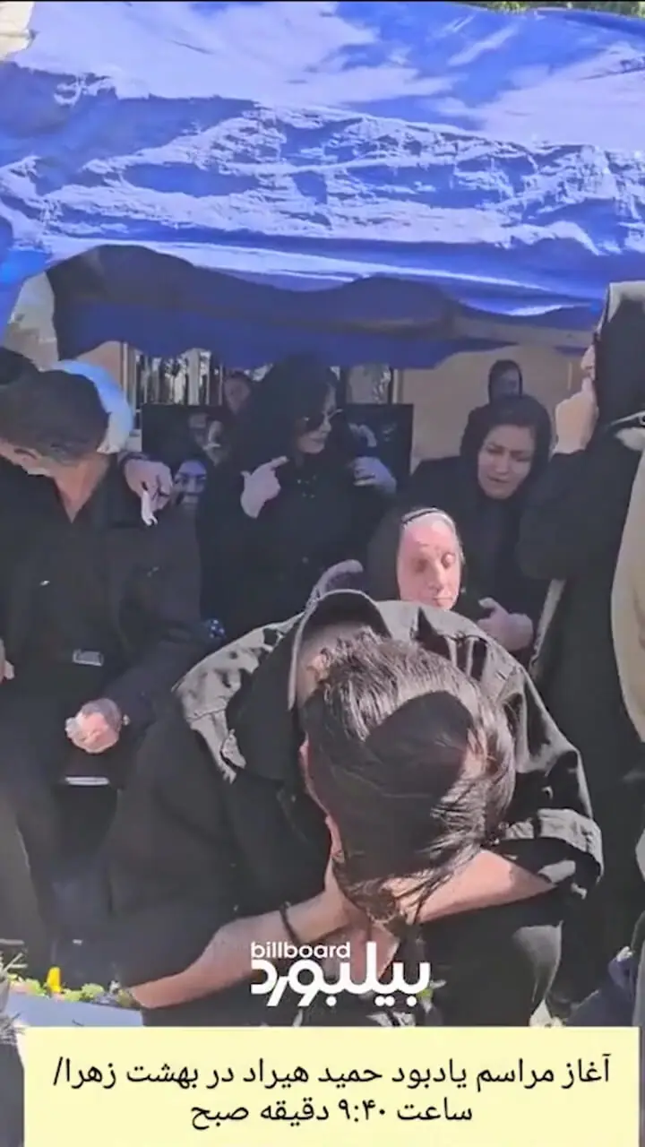 فیلم / ضجه های جگرسوز مادرمادر حمید هیراد در مراسم چهلم پسرش  / همه به گریه افتادند
