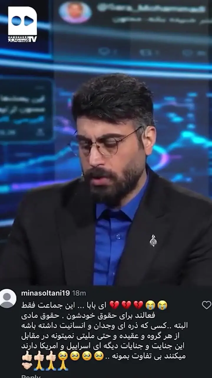 فیلم / مهتاب کرامتی مرگ بچه های اوکراین را تسلیت گفت اما در شهادت دختران میناب سکوت کرد /  سفیر سازمان یونیسف یا سلبریتی پوشالی؟ /  مهتاب کرامتی هم در آزمونِ وطن‌پرستی رد شد!+فیلم