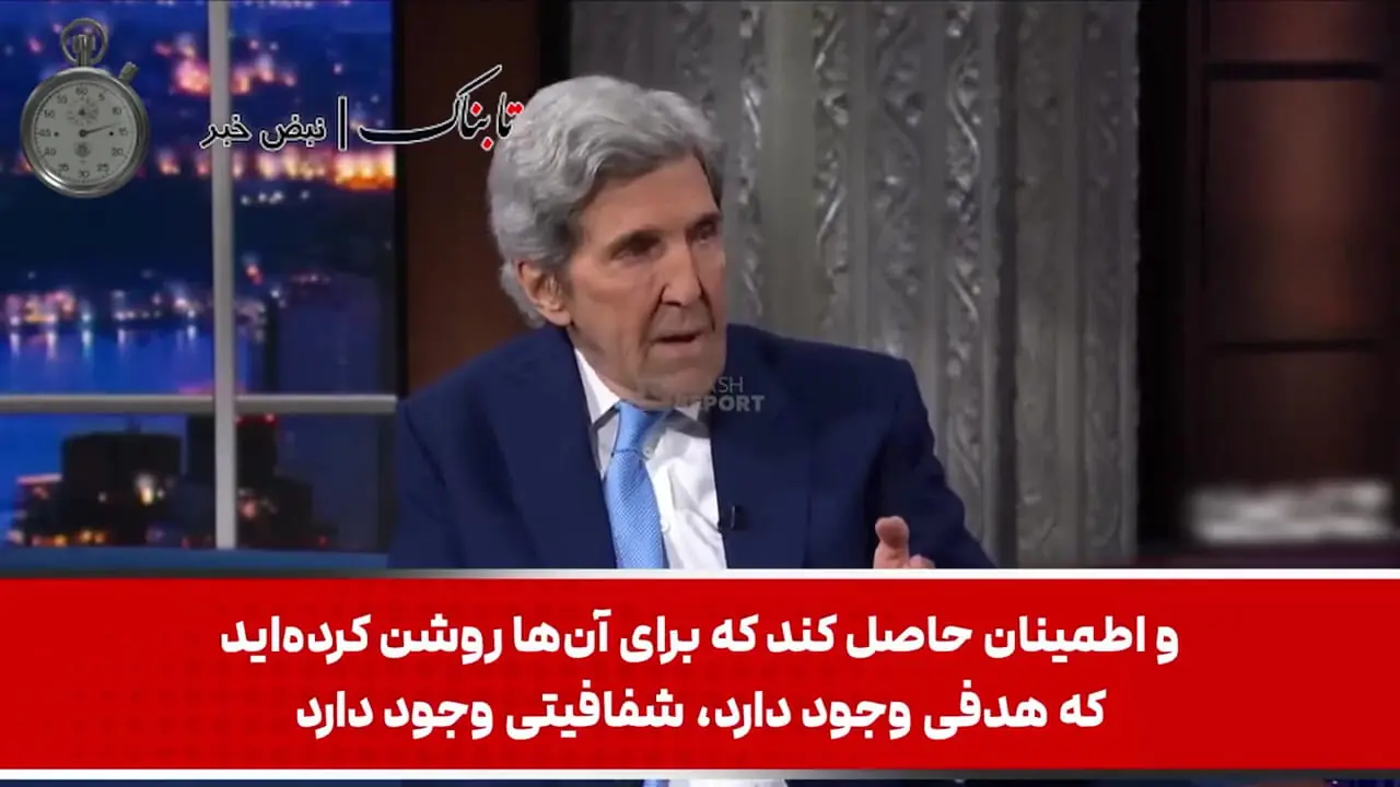 وزیر امور خارجه پیشین ایالات متحده: ریاست جمهوری در جنگ با ایران مردود شد