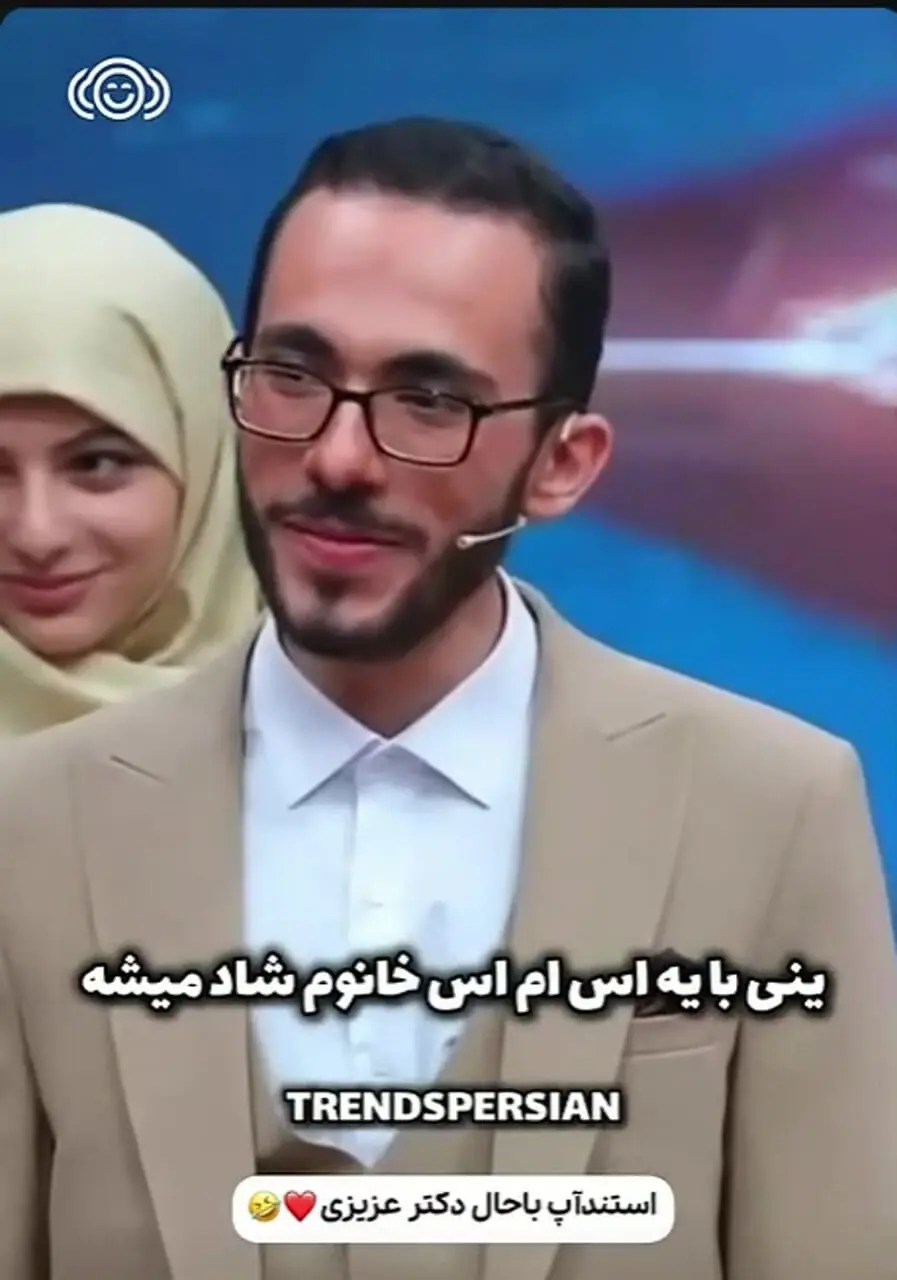 فیلم/ دکتر سعید عزیزی:خانمهای جوان نمیخواد به آقا صبحانه بدی نمیخواد تا دم در بری، همین که آقا میخواد بره یکی از پلک هاتو باز کن 