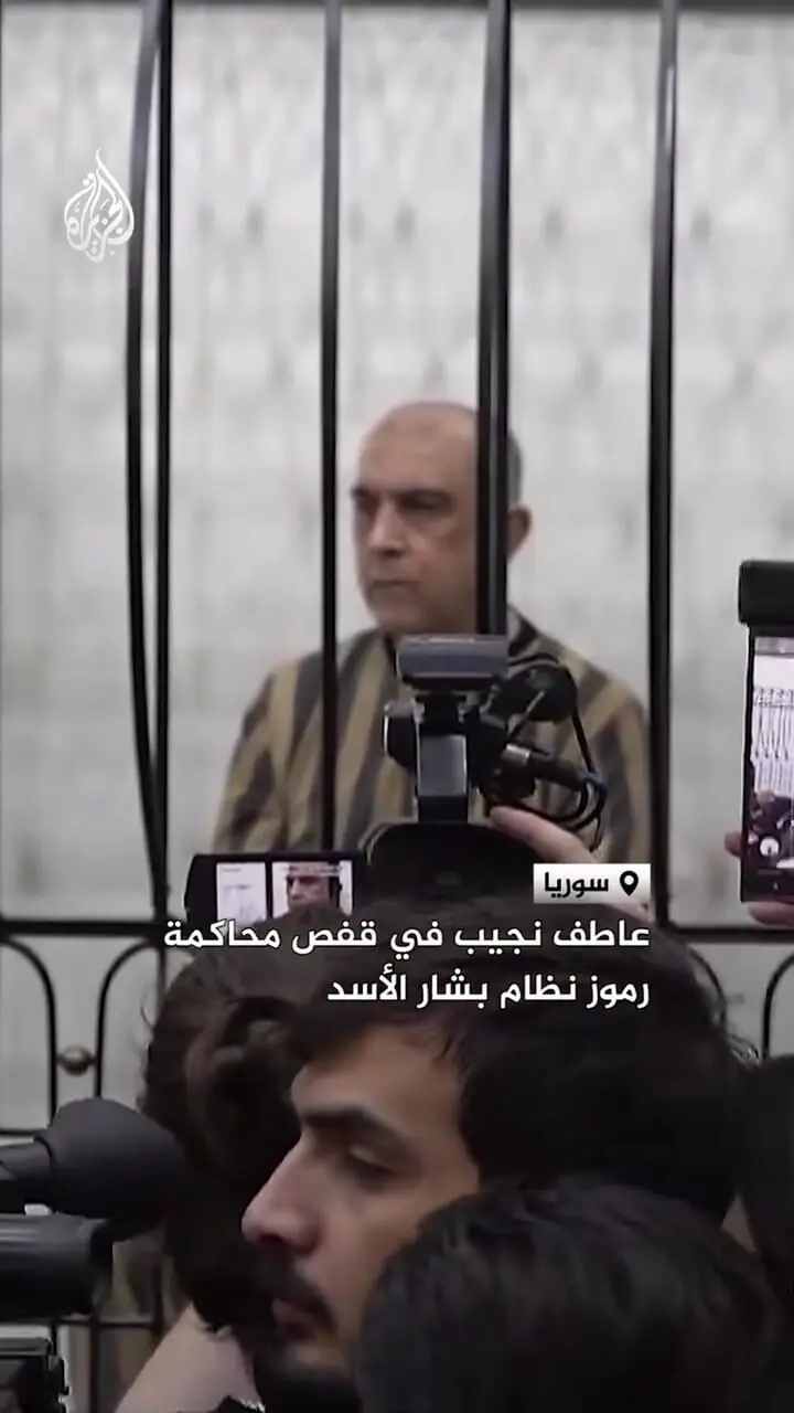 فیلم محاکمه پسرخاله بشار اسد در قفس!