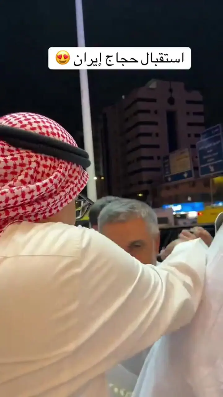فیلم / عربستانی‌ها از حجاج ایرانی با گل و گلاب استقبال کردند