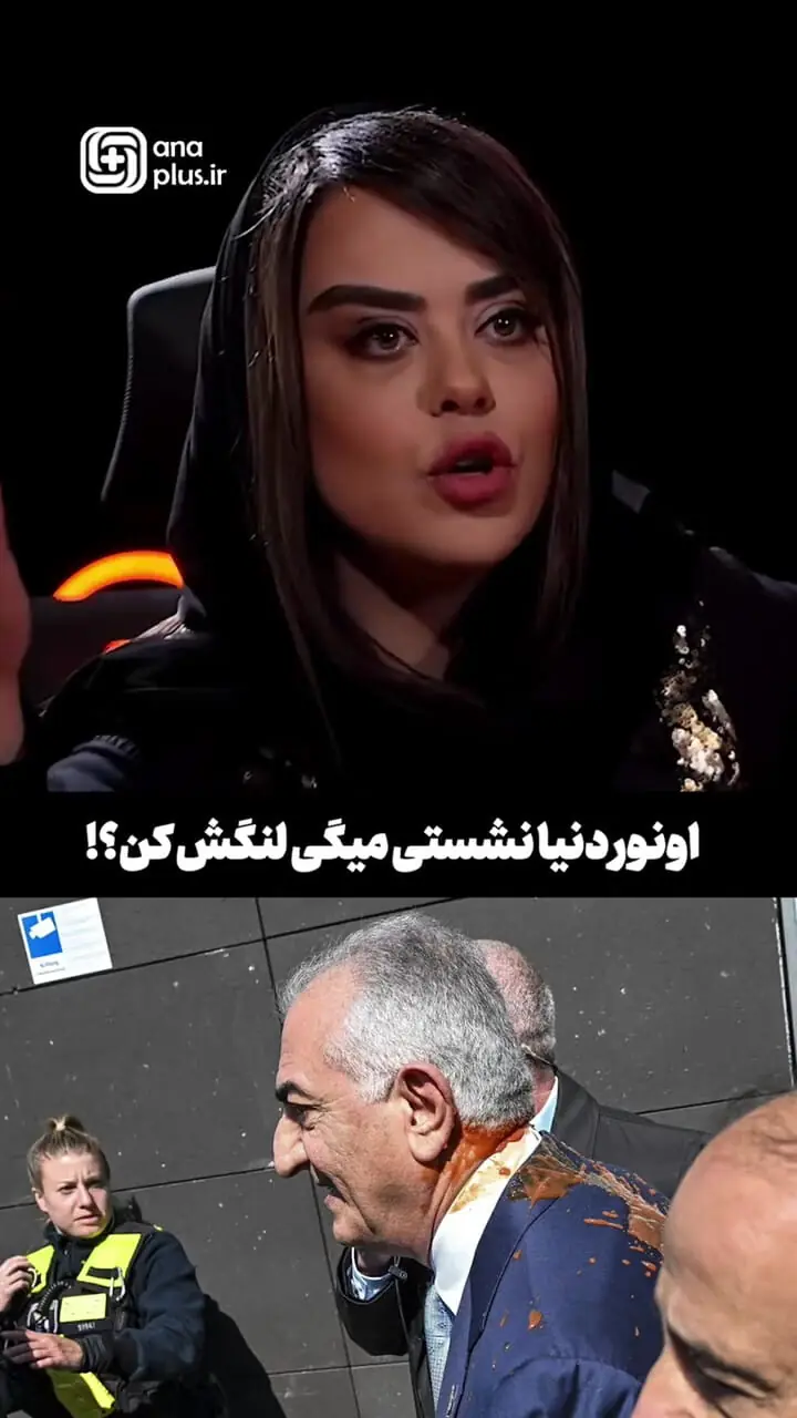 فیلم / حمله الهام اخوان به احسان کرمی و برزو ارجمند: اونور دنیا نشستی میگی لنگش کن؟! / شما دارید از اپوزوسیون پول درمیارید