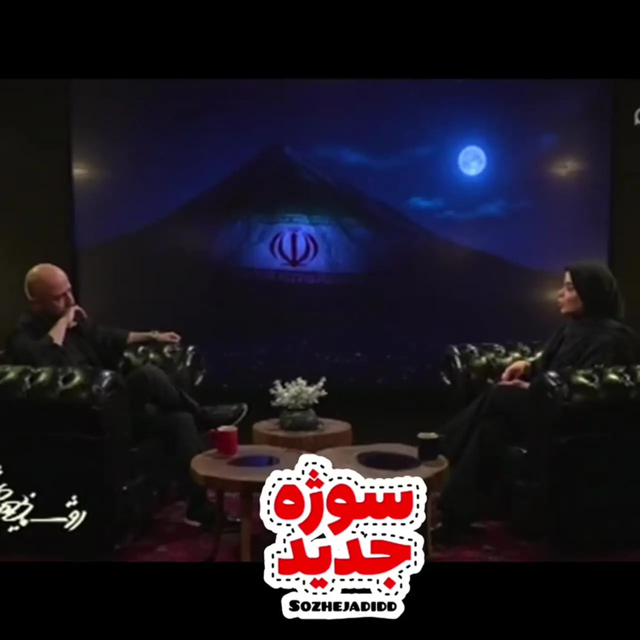 فیلم/ الهام اخوان: خانوادم ایران نیستند تو دوران جنگ خواهرم باردار بود میگفت تو رو خدا بیا پیش ما/ سعی میکردیم وقتی میزدن یه چیزی بگم که بخندیم