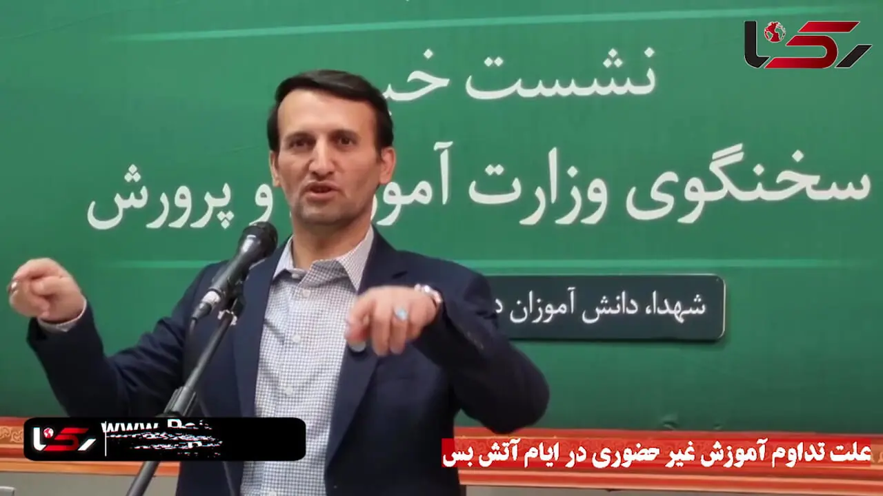 اقدامات آموزشی برای دانش آموزان در شرایط جنگی کشور + فیلم