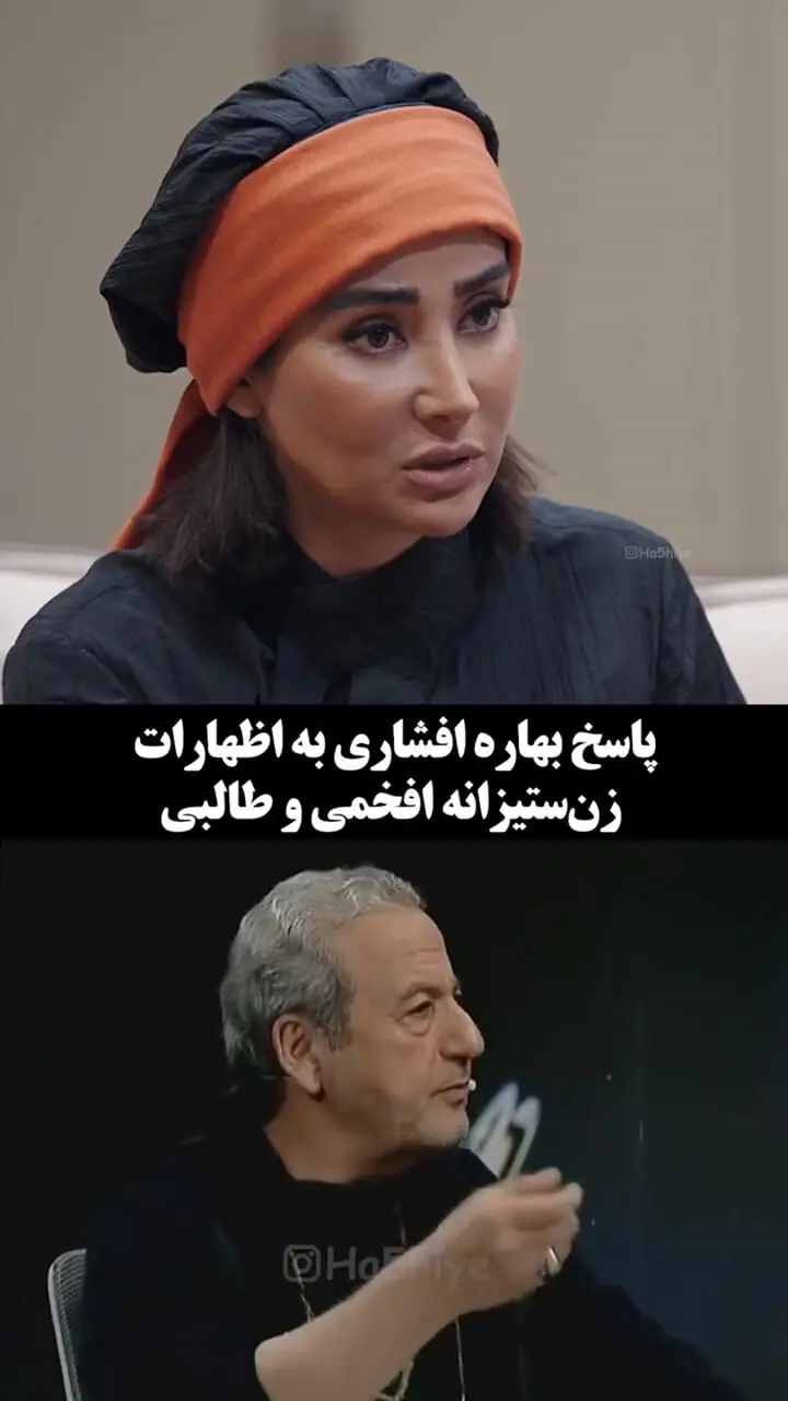 فیلم / رویا جاویدنیا : من در 53 سالگی یائسه شدم و برایم بهتر شد / بهاره افشاری : چرا مردان سینما یائسگی زنان را باعث تحقیرشان می دانند