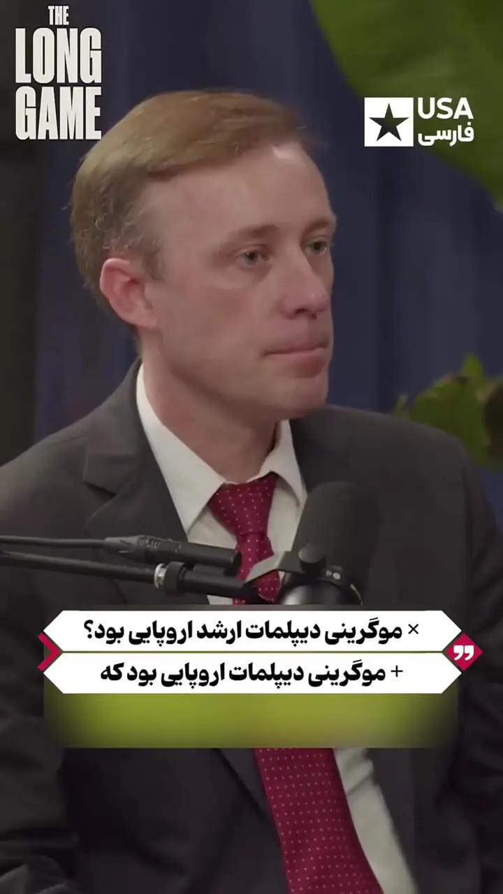 فیلم / فریاد محمدجواد ظریف بر سر وزیر خارجه روسیه / اگر کری میانجی نمی شد درگیری فیزیکی رخ ی داد