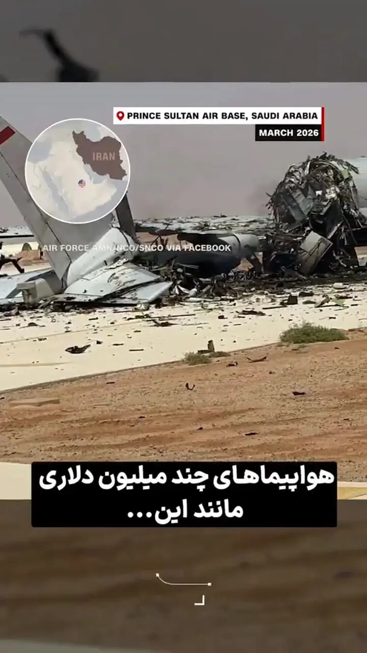 انتشار اولین فیلم  از خسارات سنگین حملات ایران به  پایگاه  آمریکا در کویت / ببینید چند پایگاه را نابود کرده است 