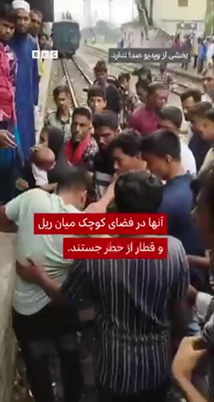 فیلم فداکاری پدرانه  در حادثه قطار / پدر قهرمان خود را سپر فرزند کرد 