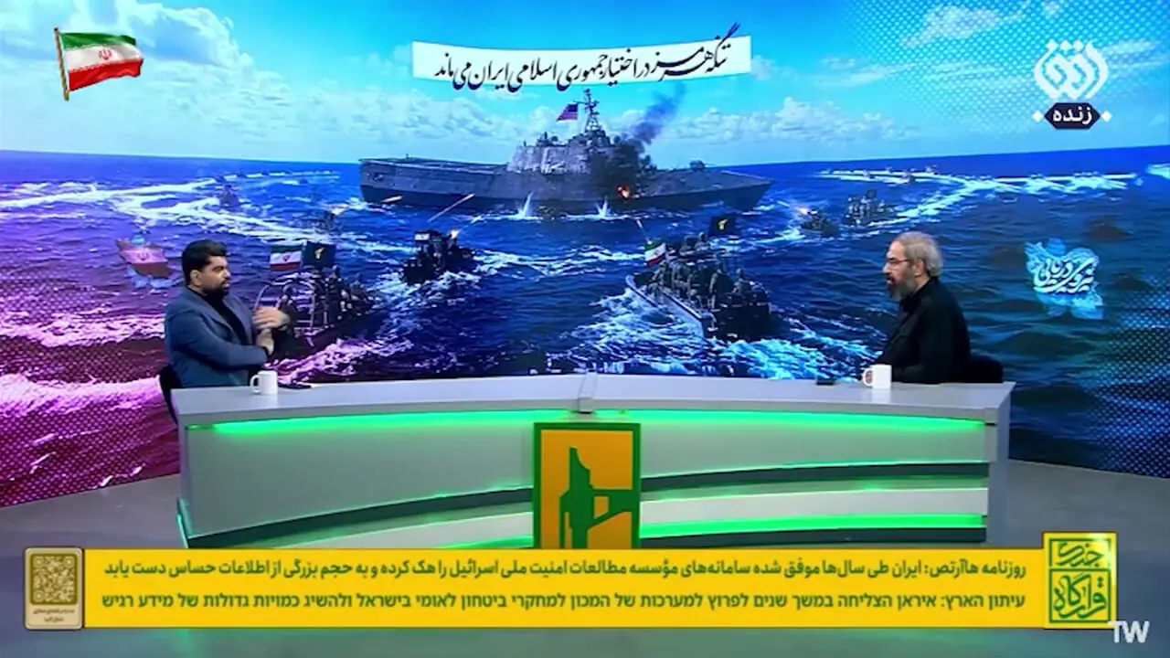 فیلم / مجری صداوسیما آبروی رییس بانک رشوه گیر را روی آنتن برد / 50 میلیون تومان ازم خواست وام ودیعه مسکن فوری بده !