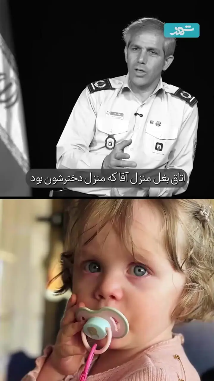 فیلم / نحوه کشف پیکر زهرا کوچولو نوه 14 رهبری انقلاب در بمباران بیت رهبری / جلال ملکی : یکی از تلخ ترین صحنه هایی بود که تجربه کردم