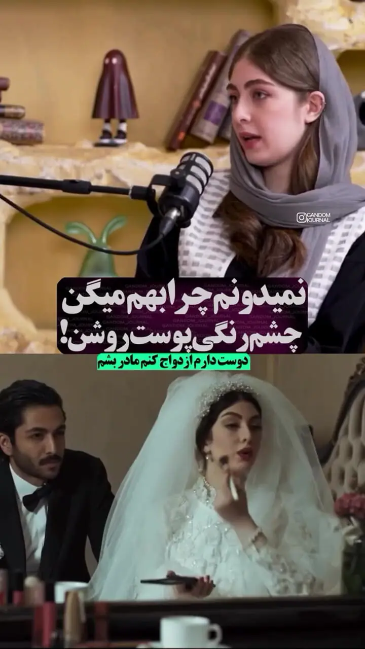 فیلم / الیکا ناصری: دوست دارم ازدواج کنم و مادر شم