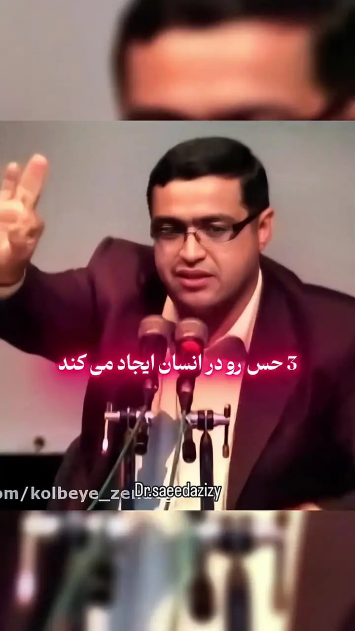 فیلم / سعید عزیزی: صیغه و ازدواج موقت استرس زا است / مستحب و ثواب بودنش مهم نیست چون پنهانی هست ...