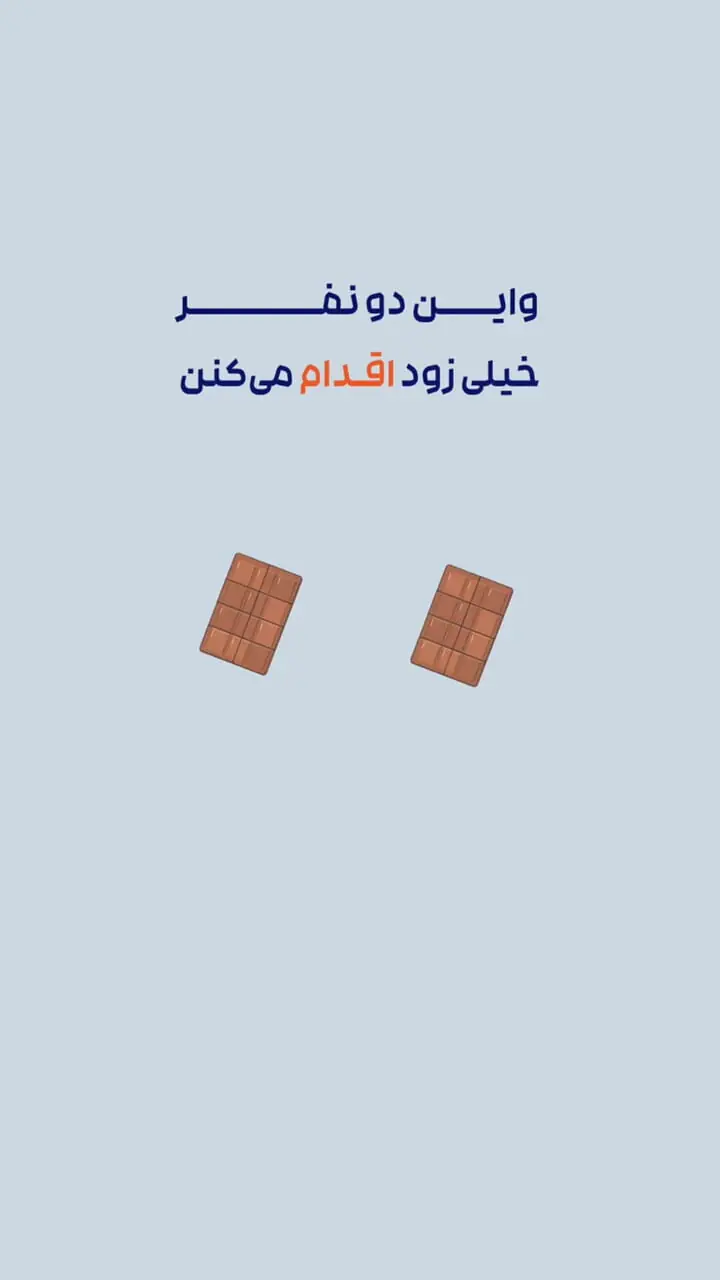 قیف فروش چیست؟ + فیلم