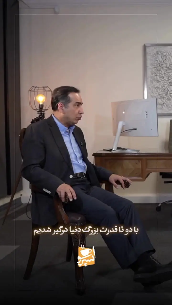 حسین انتظامی از آینده پس از جنگ می گوید