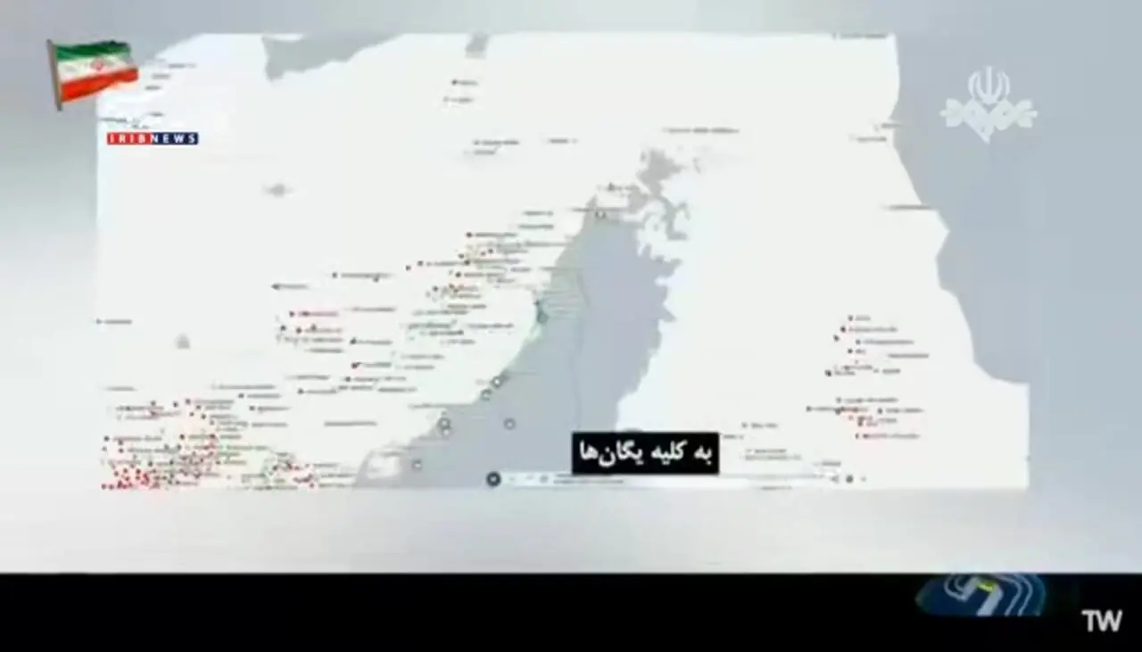جزئیاتی جدید و غیررسمی از یادداشت تفاهم احتمالی ایران و آمریکا + فیلم / صدا و سیما اعلام کرد