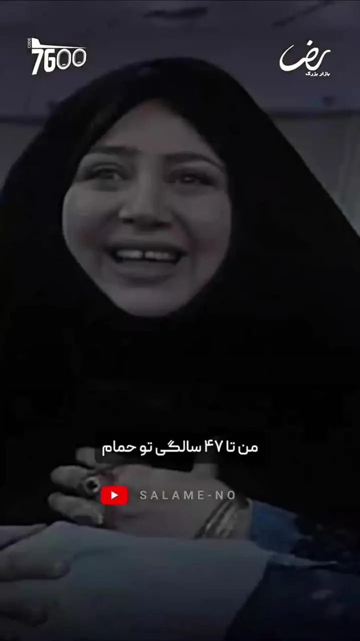 رنج‌های مازیار لرستانی شهره سابق از ۴۷ سال زندگی در بدنی زنانه : حمام که می رفتم به بدنم نگاه هم نمی کردم / میگن چرا خودتو زشت کردی