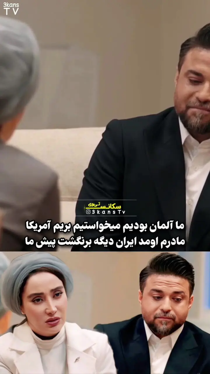 فیلم / بغض عمیق بابک جهانبخش از طلاق زن دومش تا سرنوشت تلخ مادرش / بهاره افشاری هم بغض کرد