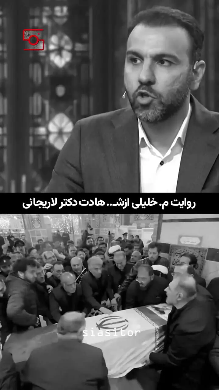 فیلم/ روایت محسن خلیلی از شهادت علی لاریجانی