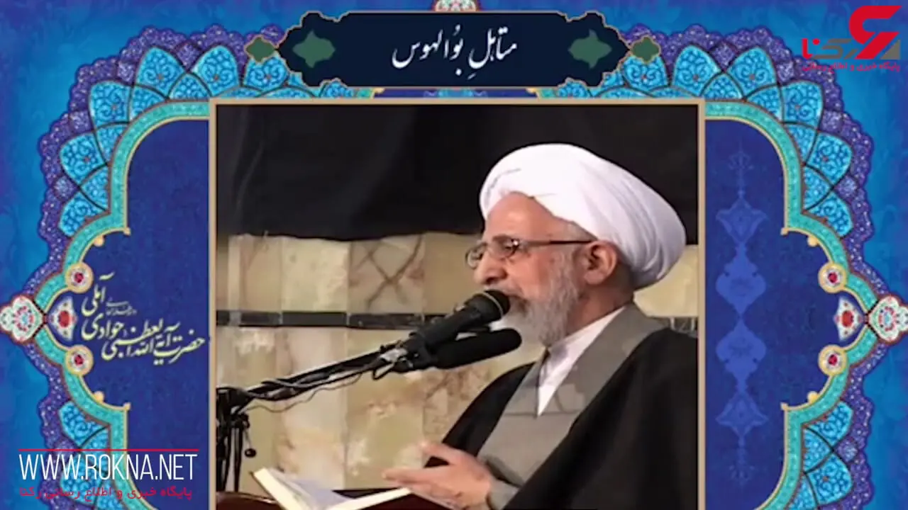 عکس / 47 زن صیغه عاشق پیشه این مرد بودند! / اولین دامادی در 14 سالگی ! + فیلم نظر شرعی درباره صیغه و چند همسری