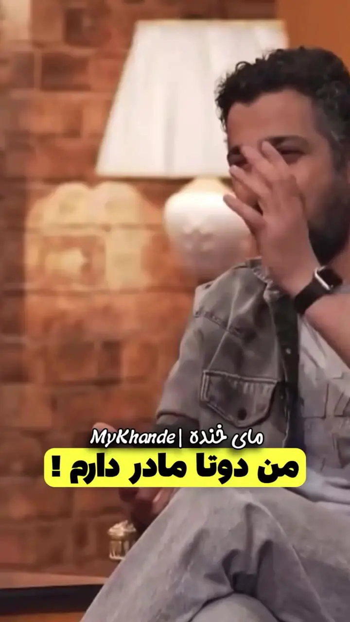عجیب اما واقعی / بازیگر شبیه به عادل فردوسی پور: من دوتا مامان دارم / زن اول بابام نازا بود خواستگاری مامان من رفت / بابام یه کار عجیب کرد