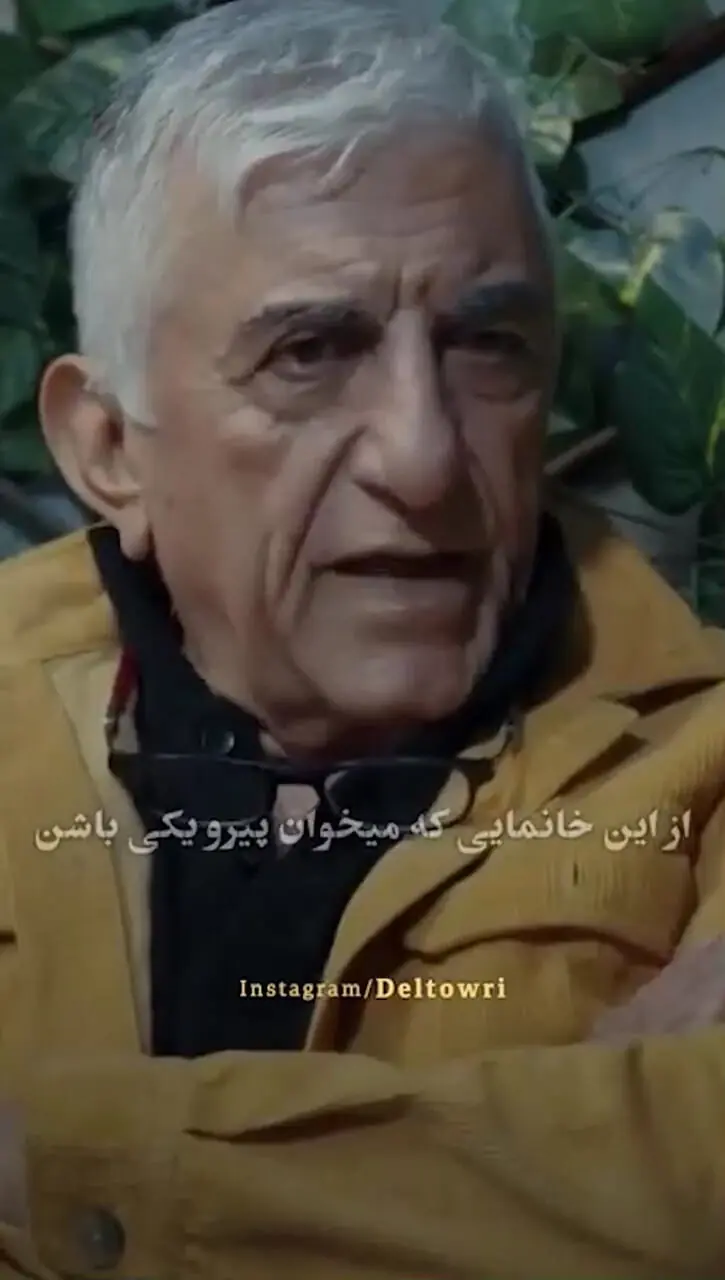 فیلم/ راز زندگی عاشقانه رضا کیانیان و همسر شجاعش هایده بانو/ هیچ انسانی پاک و منزه نیست/ خیلی موقع ها باید ببخشی / مثل رضا کیانیان عاشق شو!