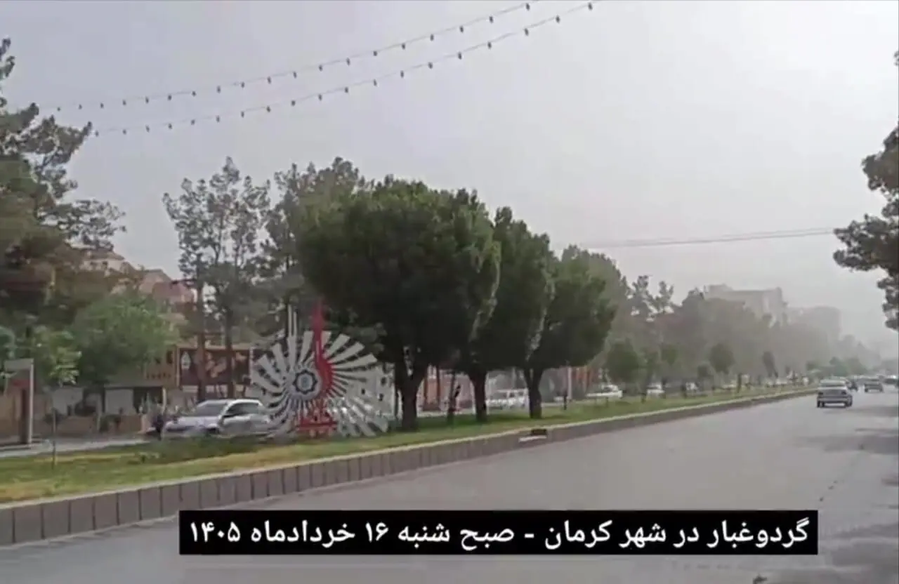  کرمان در غبار  / وقتی تنفس سخت می‌ شود + فیلم