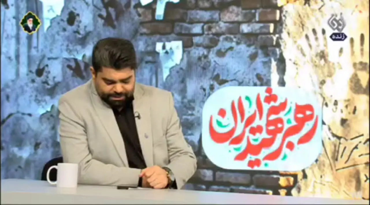 اطلاع‌ رسانی عجیب مجری صداوسیما