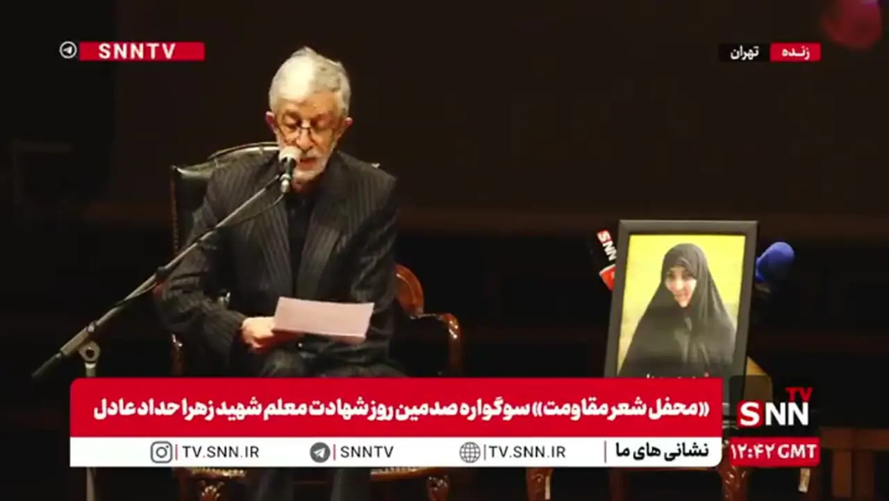 فیلم تلخ / مرثیه خوانی گریا حداد عادل برای اولین بار برای دخترش زهرا که همزمان با رهبری انقلاب شهید شدند / پس از داغ زهرا ...