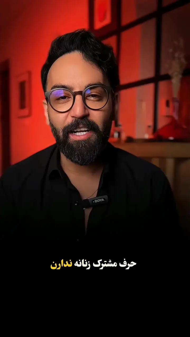 فیلم مخصوص بزرگسالان/ چرا گلشیفته فراهانی پارتنر مردان زیادی می شود؟! / روحیه فرار دارد و ظغیانگر است