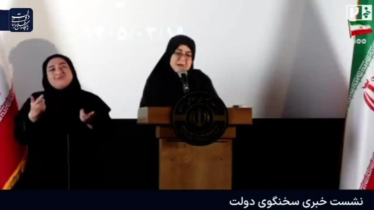 سخنگوی دولت : افزایش رقم کالابرگ کلید خورد/ دغدغه دولت، دسترسی آزاد و کامل مردم به اینترنت است