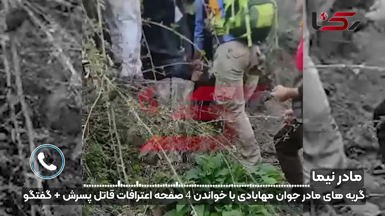 فیلم / گریه های مادر جوان مهابادی با خواندن 4 صفحه اعترافات قاتل پسرش / دنبال گناه جگر گوشه ام بودم اما نبود / نیما جلفایی همه شهر را ماتم زده کرد 