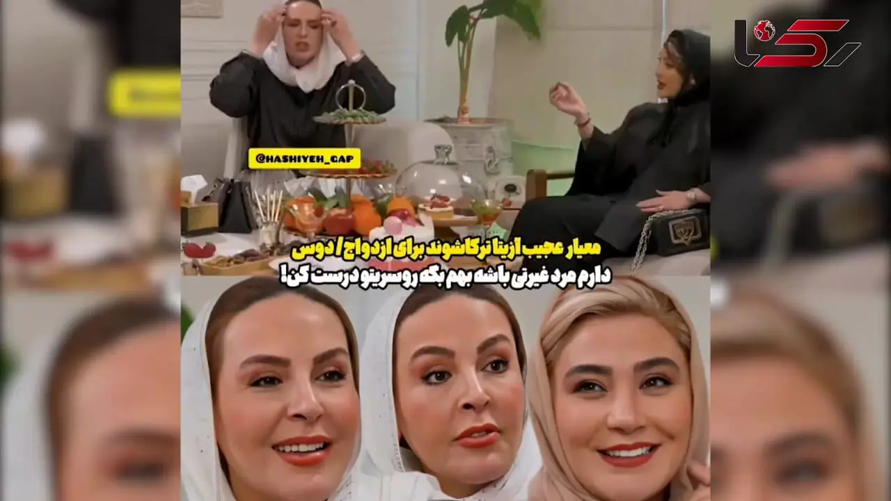 فیلم/ شرط عجیب آزیتا ترکاشوند بازیگر سریال ناریا برای ازدواج که همه را شوکه کرد / اگر مرد زندگی‌ام این کار را نکند، نمی‌پسندمش