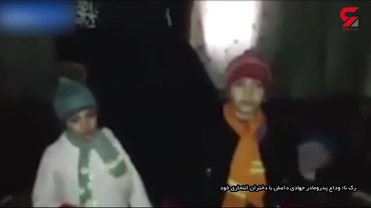 فیلم اقدام تاسفبار زن وشوهر با دو دختر 7 و 9 ساله شان /  جگرتان می سوزد بخاطر بچه های بی گناه