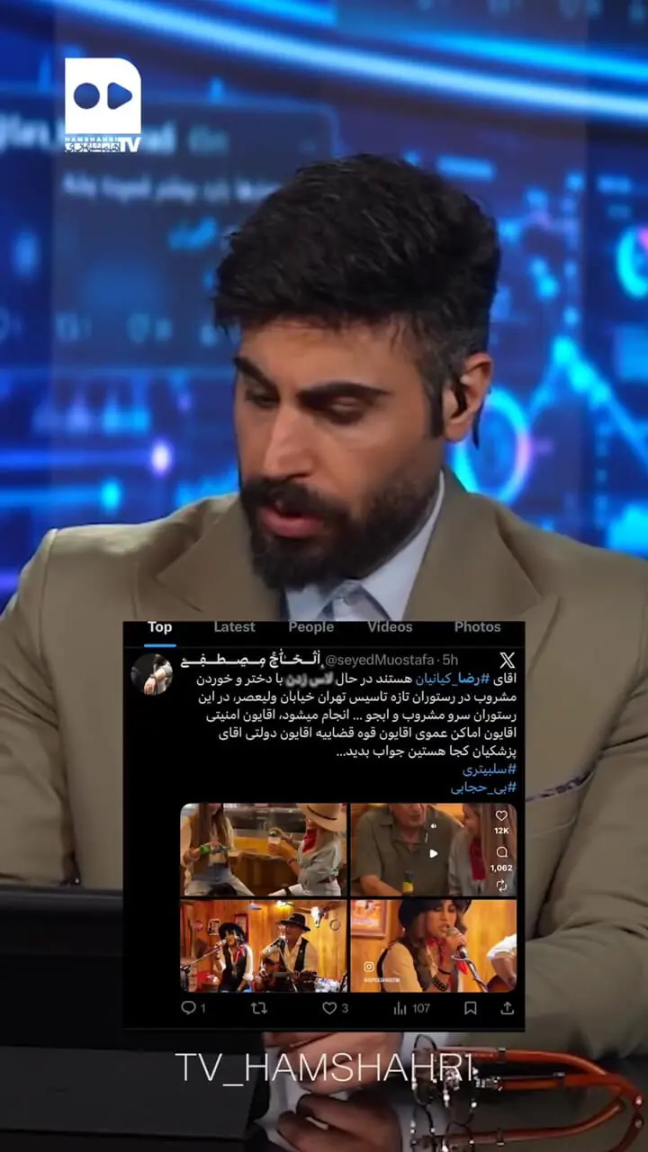 فیلم/ افتتاح عجیب ترین کافه تگزاسی در قلب تهران با حضور رضا کیانیان / سرو نوشیدنی های ممنوعه واقعیت دارد یا دلستر خودمان است؟