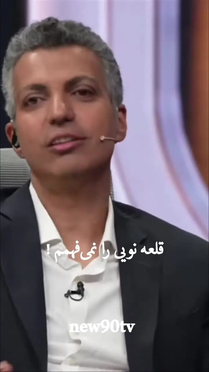 فردوسی پور : قلعه نویی را نمی فهمم! + فیلم