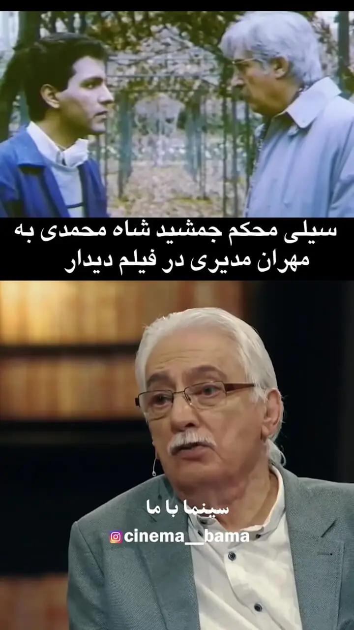 فیلم/ روایتی از یک سیلی تاریخی و محکم / وقتی جمشید شاه محمدی به نحو احسن به مهران مدیری سیلی زد